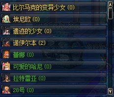 dnf人偶大全 70级dnf人偶大全