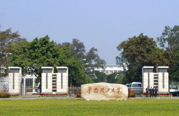 广东本A有哪些建筑大学