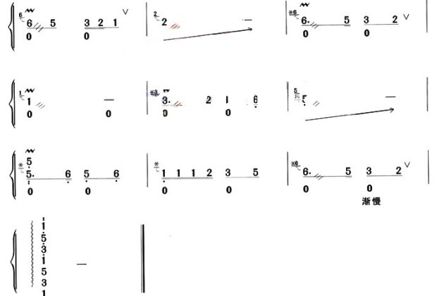 急求《笑傲江湖》古筝曲谱