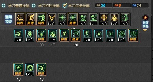 85版本审判流圣骑士刷图加点,求大神推荐啊!!!