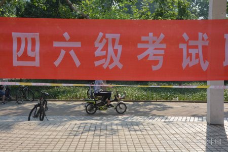 我需要 四六级历年真题，百度网盘的链接有没有呀～求哥哥姐姐们分享