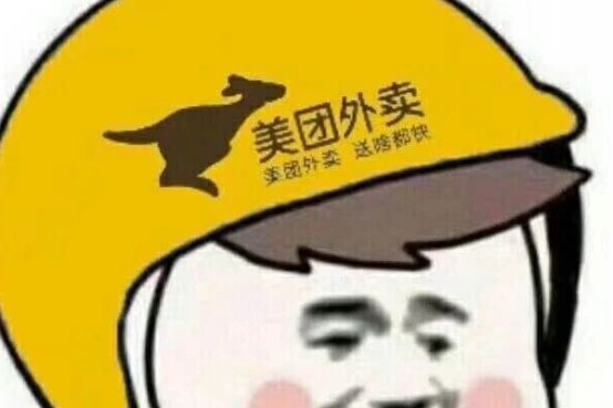 美团新用户有什么优惠