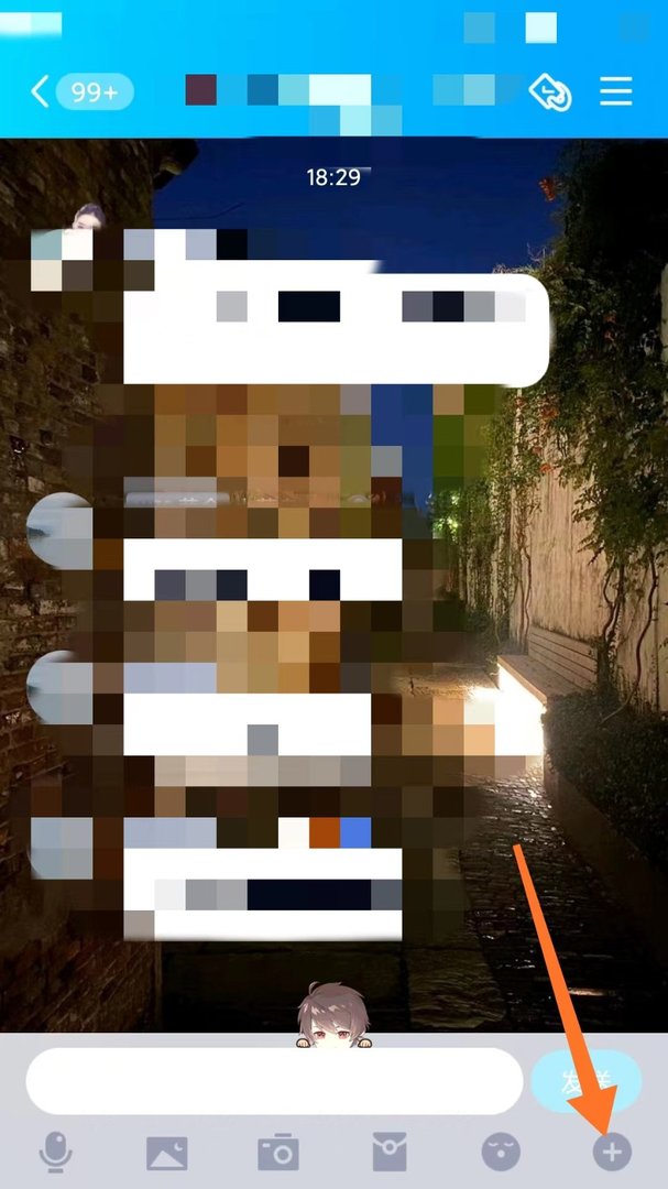 qq群怎么发起群电话