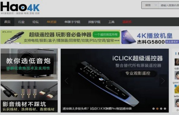 电影网站有哪些比较好用的？