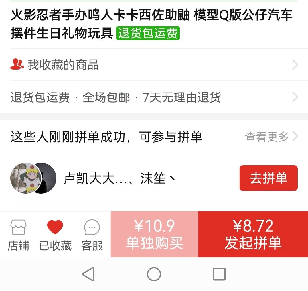 怎么在网上买到便宜正品的东西呢？