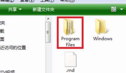 电脑桌面图标打不开，怎么办？