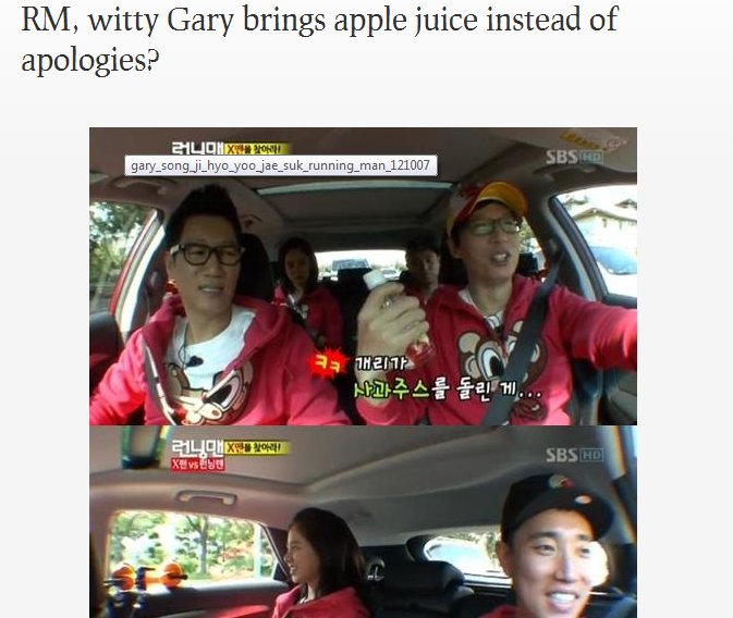 running man 20121007开头他们为什么道歉啊？gary怎么了？？