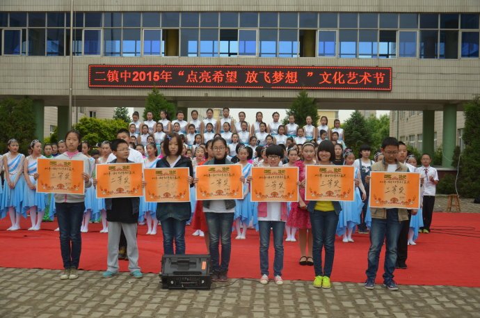 迁安镇第二初级中学的教学特色