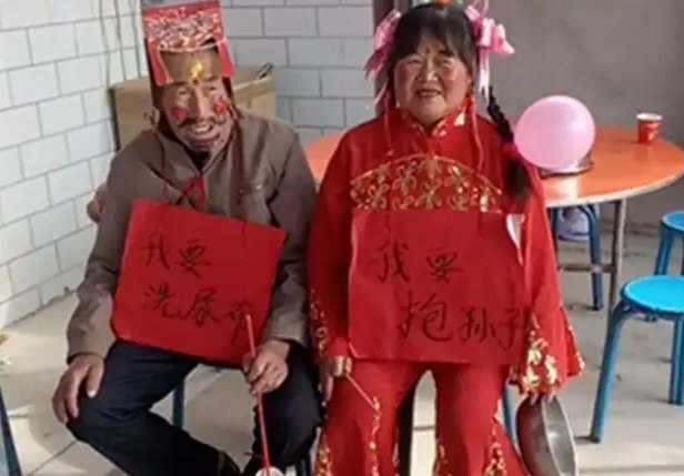 临沂一对新人被亲友撒成“白眉大侠”，“恶俗婚闹”该如何废除？