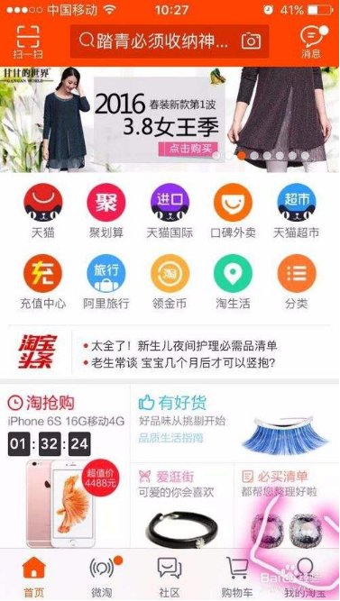 淘宝怎么注销登录名？