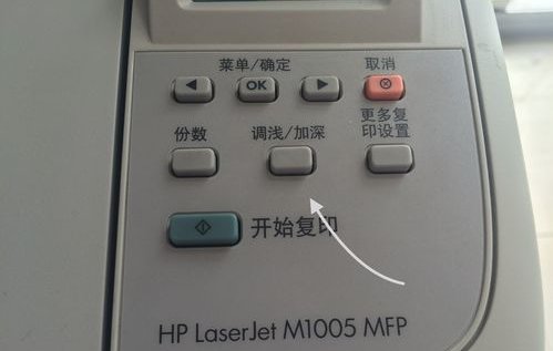 hp1005打印机开机显示Soanner Error12是什么故障