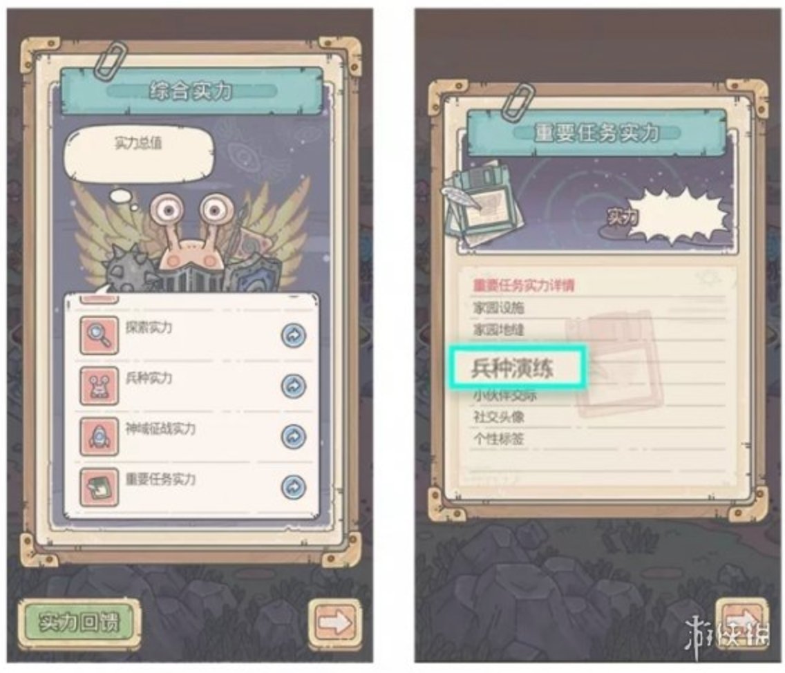 最强蜗牛螳螂族事件位置