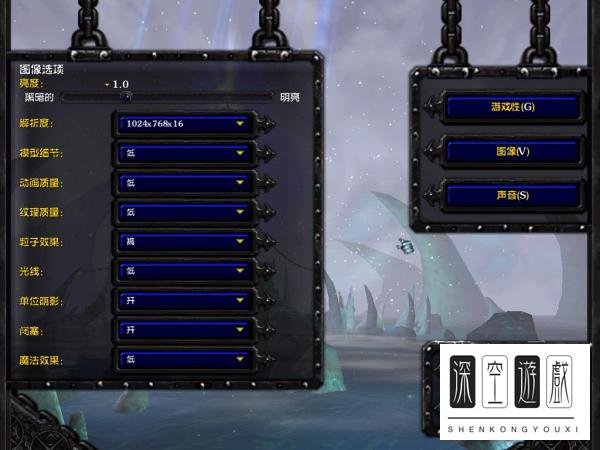 win10玩魔兽争霸卡顿解决方法