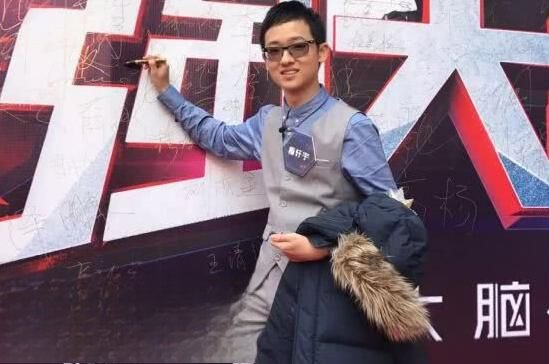 梅轩宇最强大脑第几期 梅轩宇道歉魏坤琳桑洁怎么回事