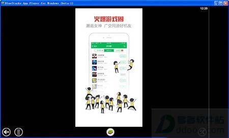 怎么在电脑上TT语音