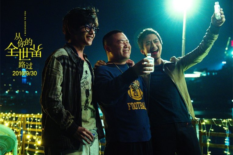 最好看的国产爱情电影有哪些