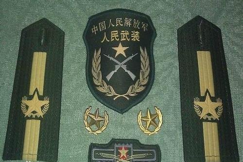 四名军官警官晋升上将，我国的军衔划分是怎样的？