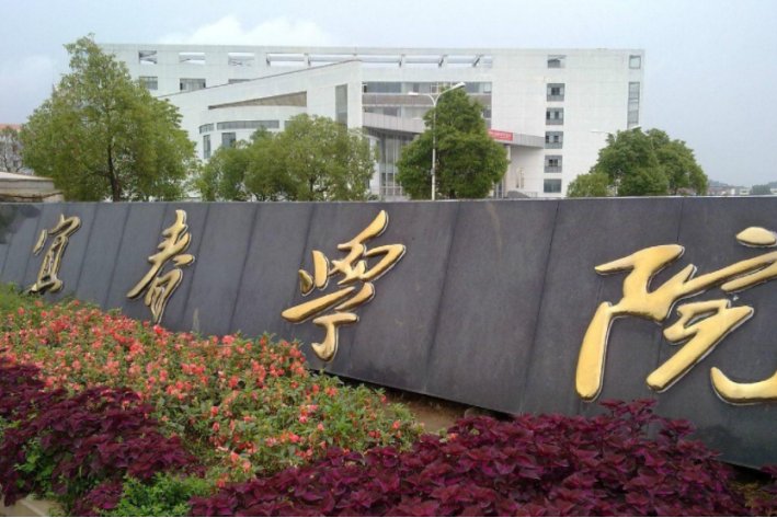 江西省本科二批征集志愿名单