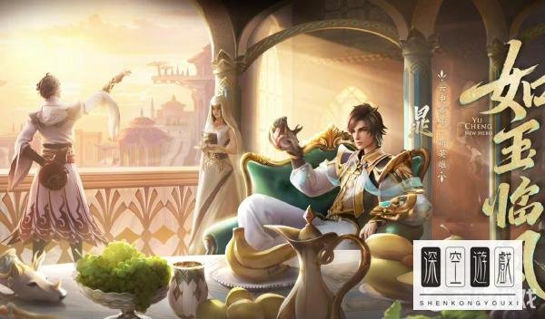 王者荣耀好友申请记录哪里看？