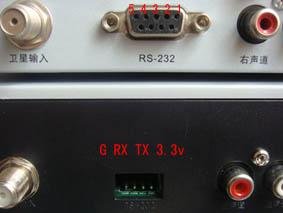 高斯贝尔卫星锅升级