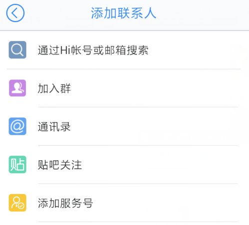 HI群怎么加群