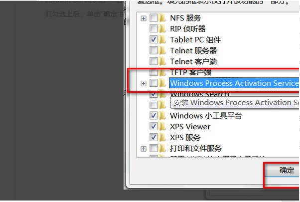 电脑提示错误1068：依赖服务或组无法启动