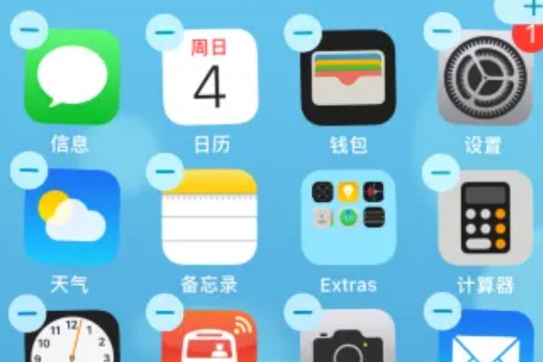 iphone桌面图标怎么随意摆放