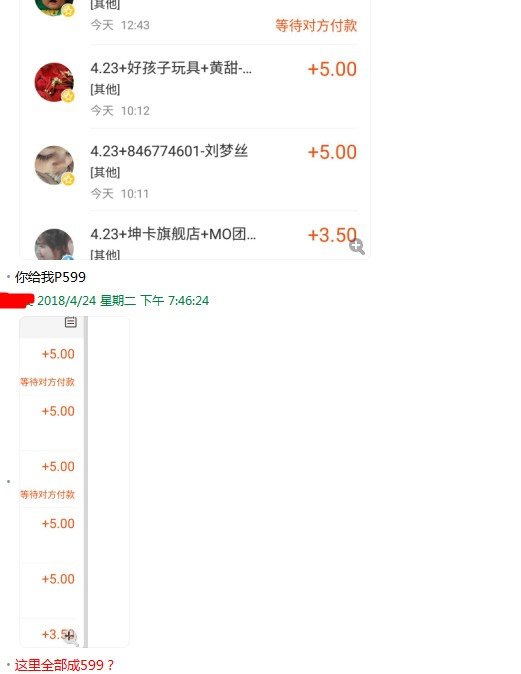 MO团 兼职 是真实可靠的吗？ 可不可以做啊？