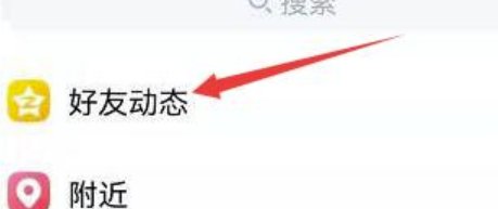 qq日志怎么找回来？