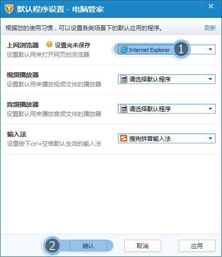 为什么我的QQ空间打不开，显示的是找不到服务器