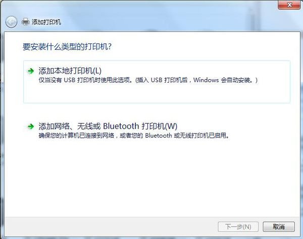 型号是HP LaserJet 5200L的打印机，如何安装驱动