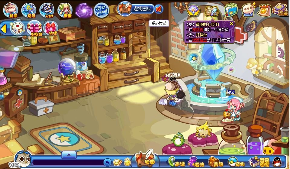 洛克王国洛克王国哪个地方可以祈祷