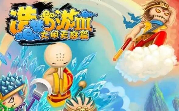 造梦西游3装备大全