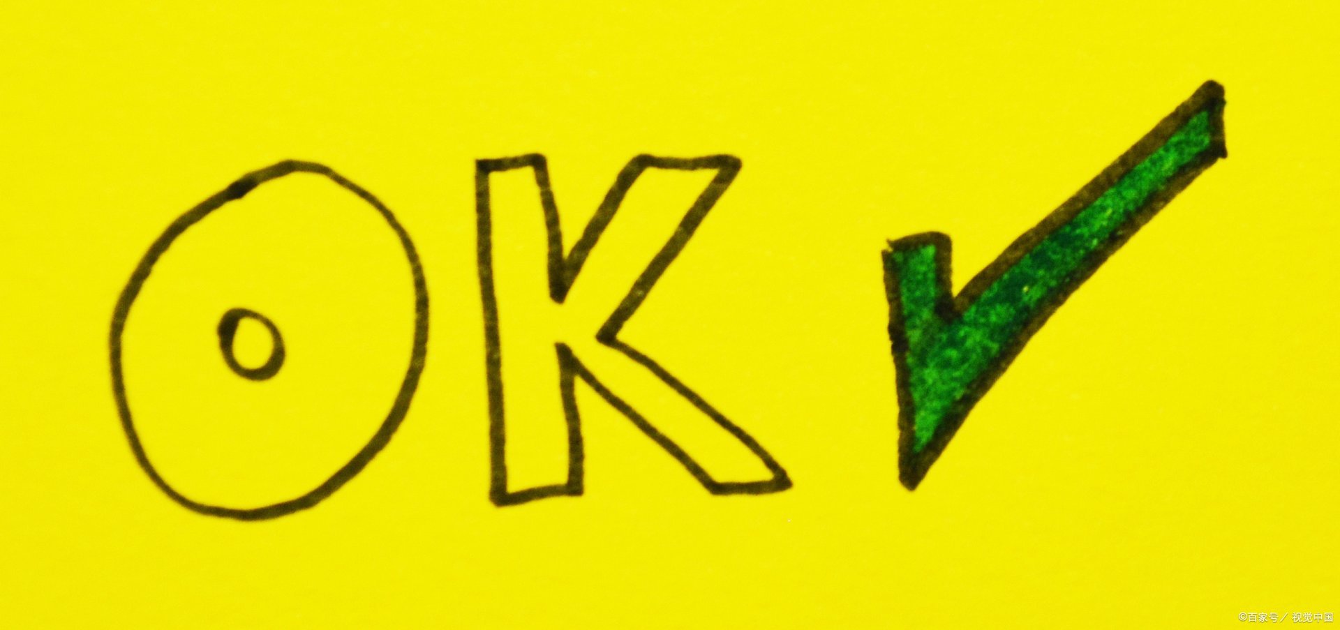 are you ok什么意思