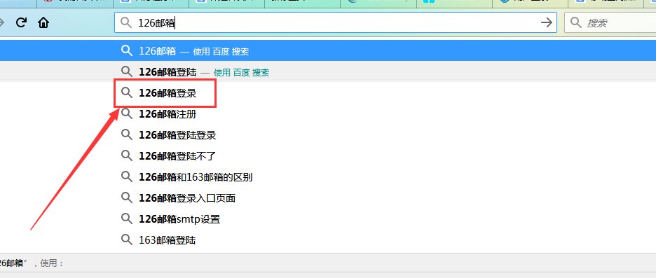 邮箱www@126.com 怎么登陆啊?
