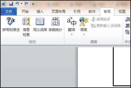 word2003打不开是怎么回事?