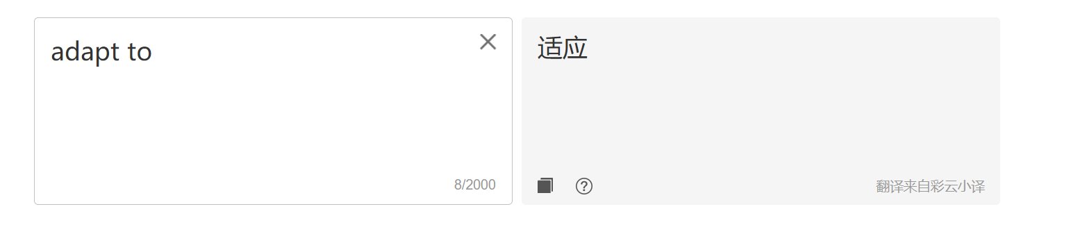 adaptto的翻译