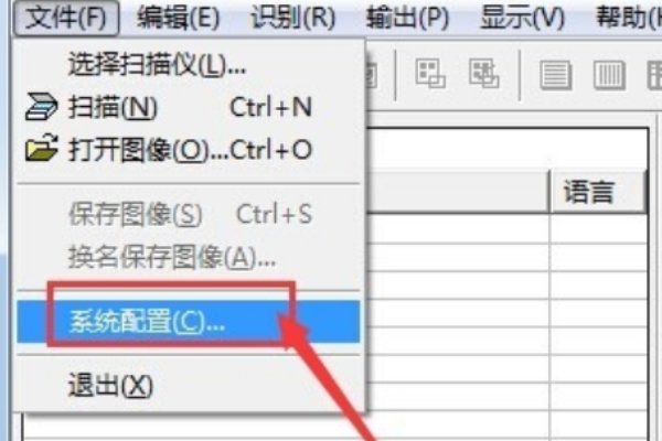 尚书七号怎么用