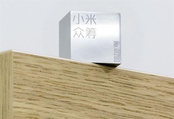 小米众筹平台是什么 小米众筹平台能