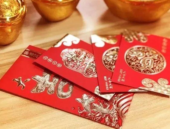 从一心一意到十全十美的红包数字是多少?