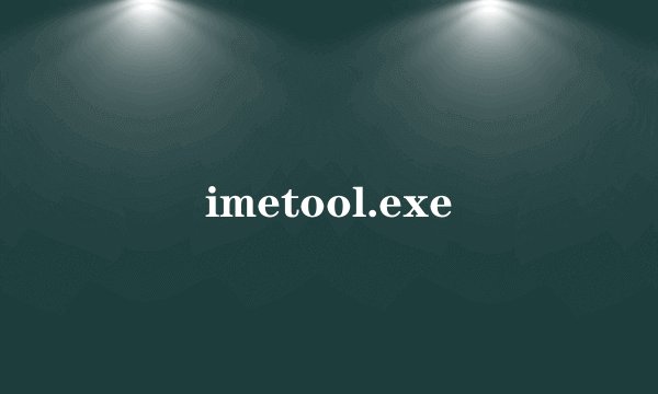 imetool.exe