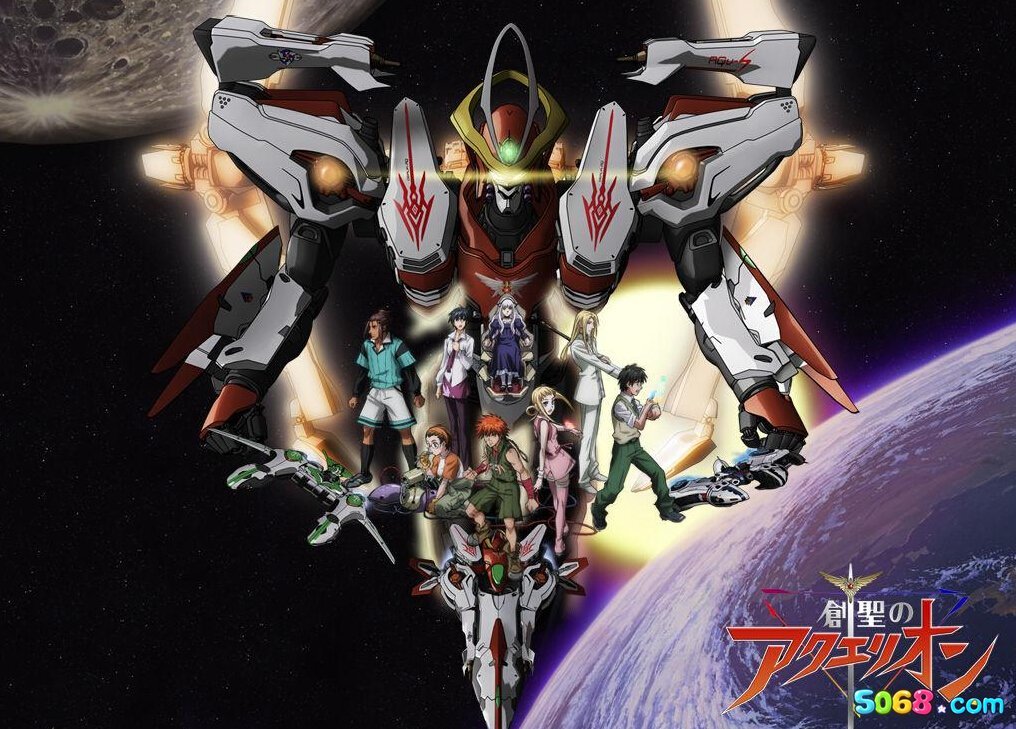 创圣的大天使LOGOS的介绍