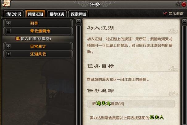 九阴真经归元阵学不了...