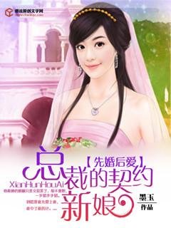 先婚后爱前妻难再娶的内容简介