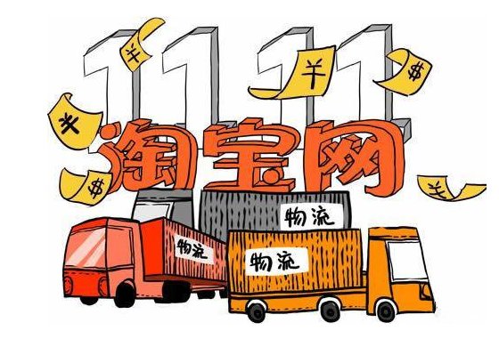 淘宝网的电脑登录首页是什么？