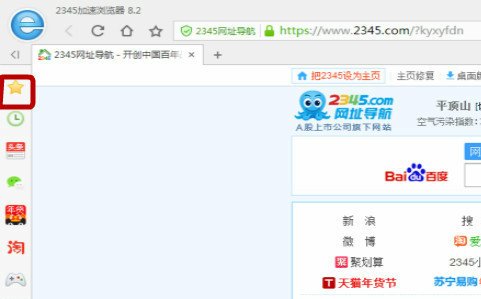 如何清理浏览器收藏夹中的网址呢？