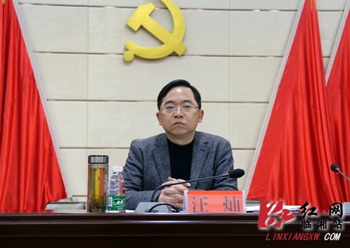 汪灿的人物履历