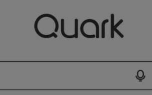 如何通过夸克查看禁止访问的网站？