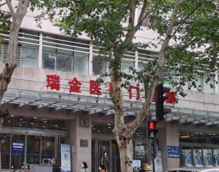 上海瑞金医院劫持案事发妇产科已停诊，此事有何处理进展？