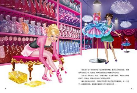 芭比娃娃有哪些系列的动漫电影？